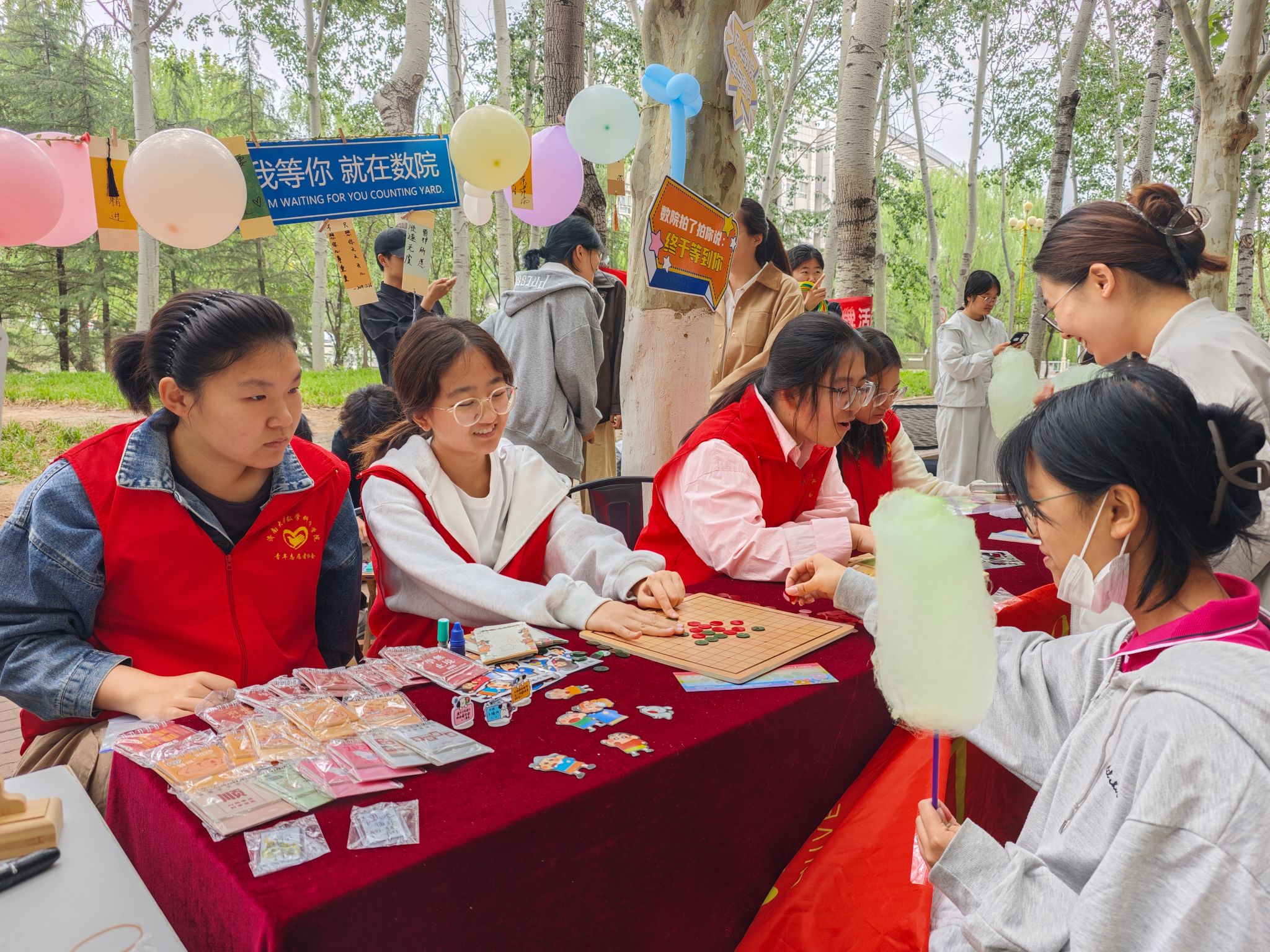 心光跃动间，青春绽欢颜——世俱杯买球官网网站开展心理游园会活动
