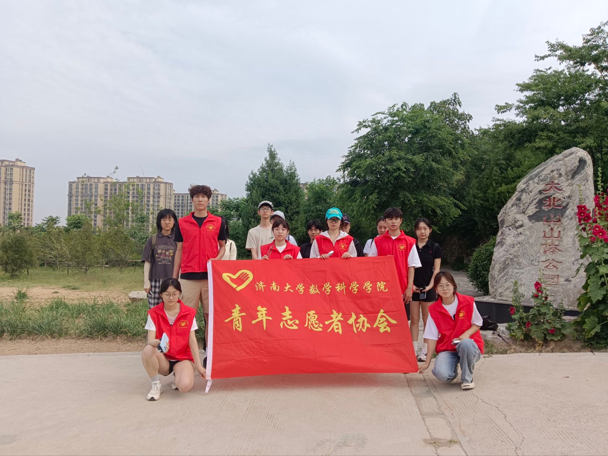 践行无痕公益，筑牢劳动根基——世俱杯买球官网网站开展大北山劳动实践净山活动