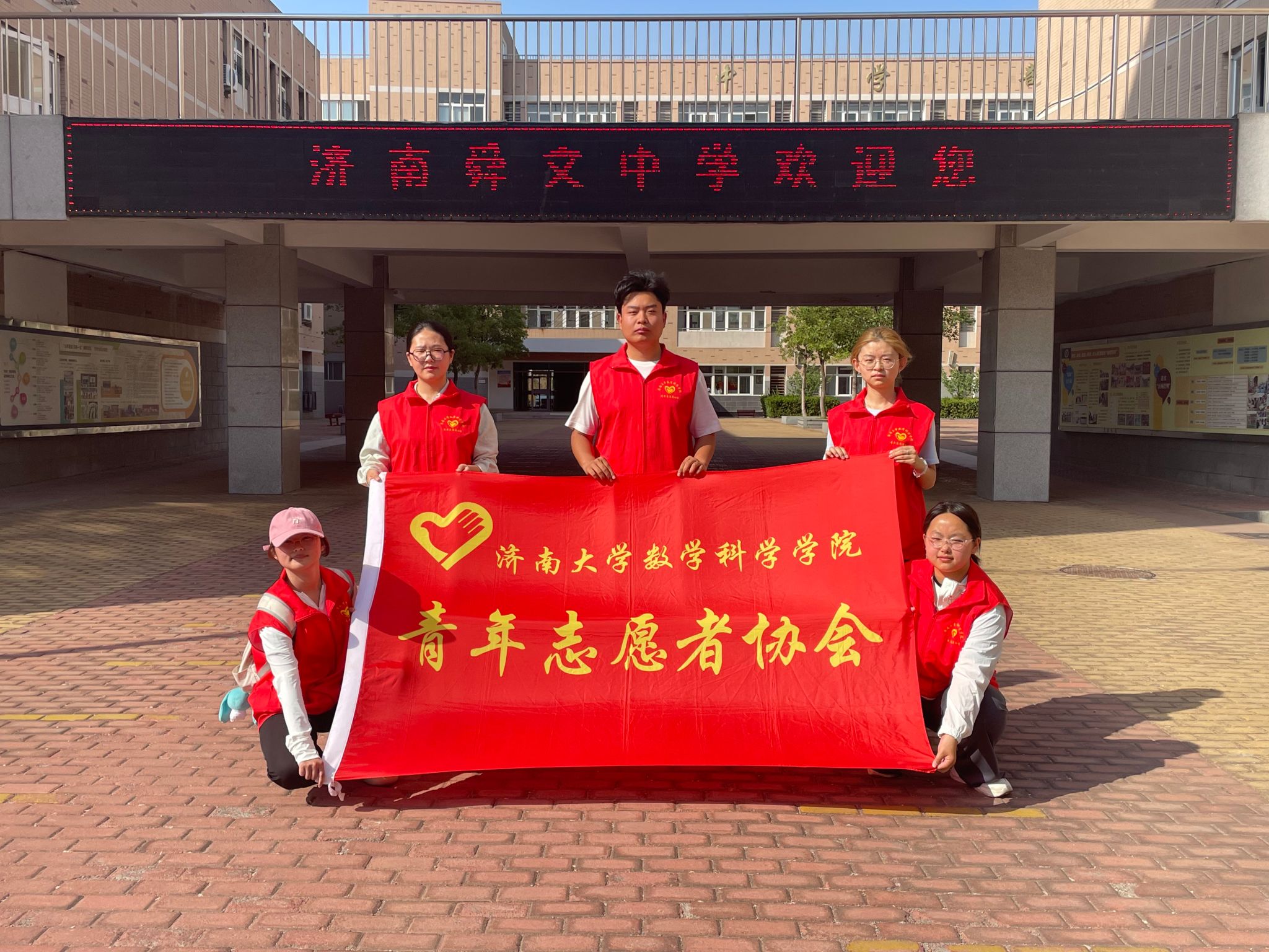 趣味数学丨探秘数字奇境，解锁图形密码——世俱杯买球官网网站开展趣味数学授课活动